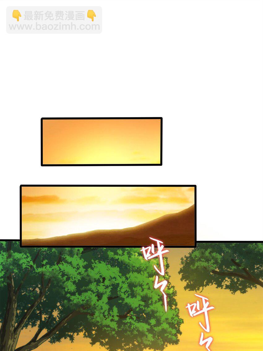 003 雷的绝招-第3话