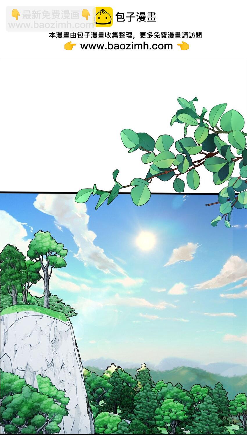 003 雷的绝招-第3话