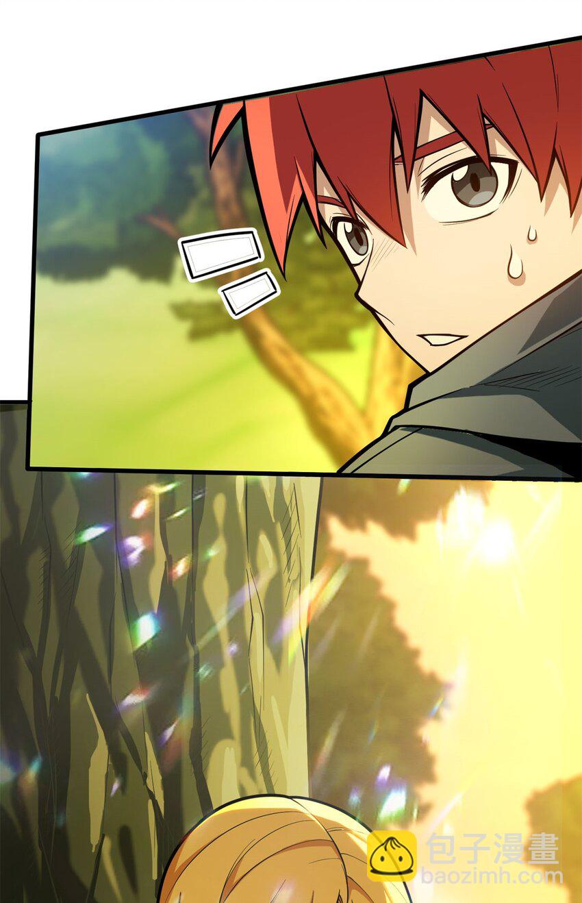 003 雷的绝招-第3话