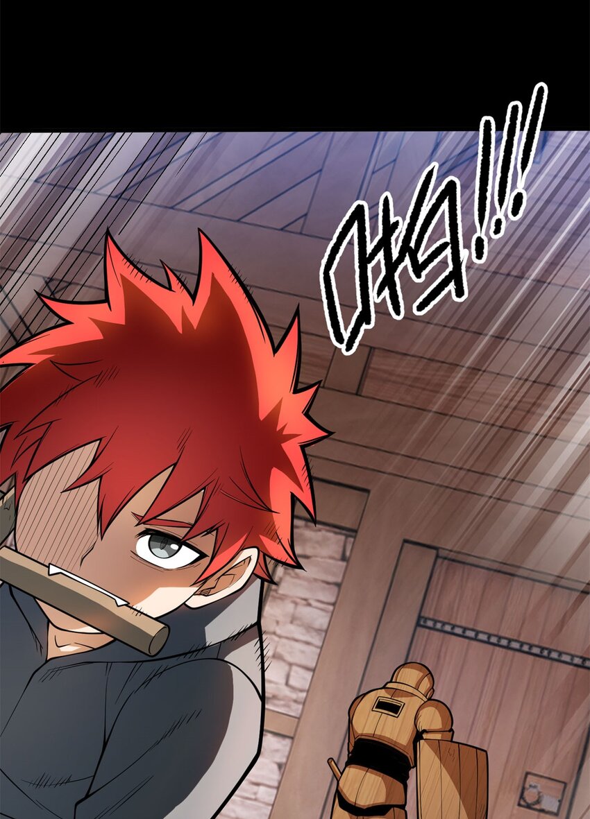 003 雷的绝招-第3话