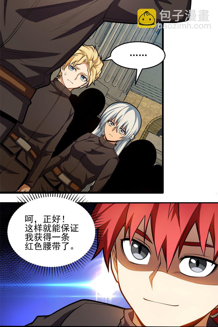 021 考核中的意外(1/2)-第21话