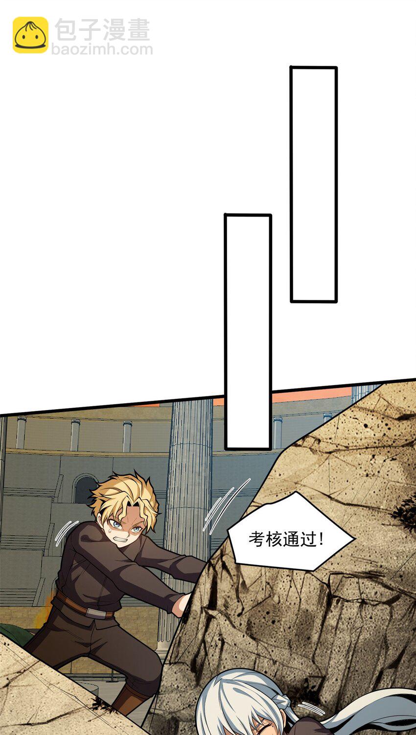 021 考核中的意外(1/2)-第21话