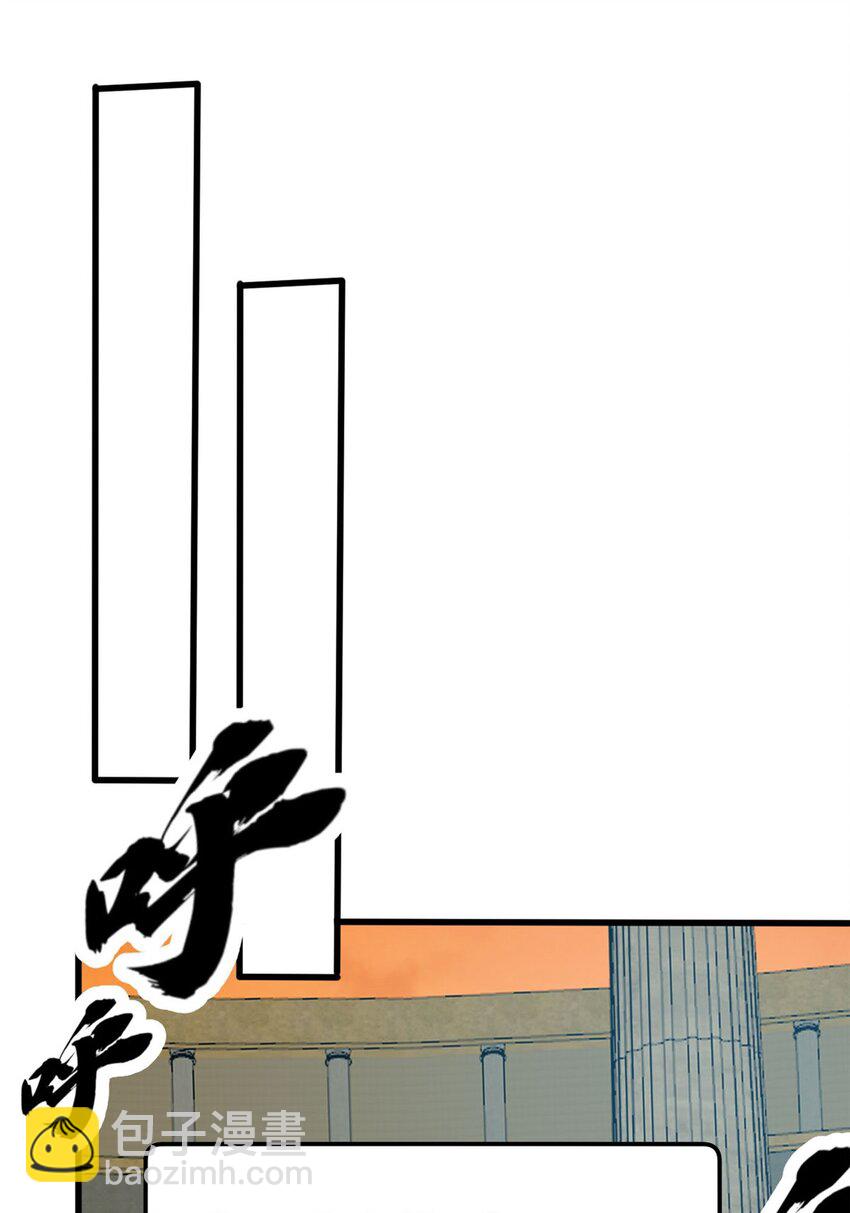 021 考核中的意外(1/2)-第21话