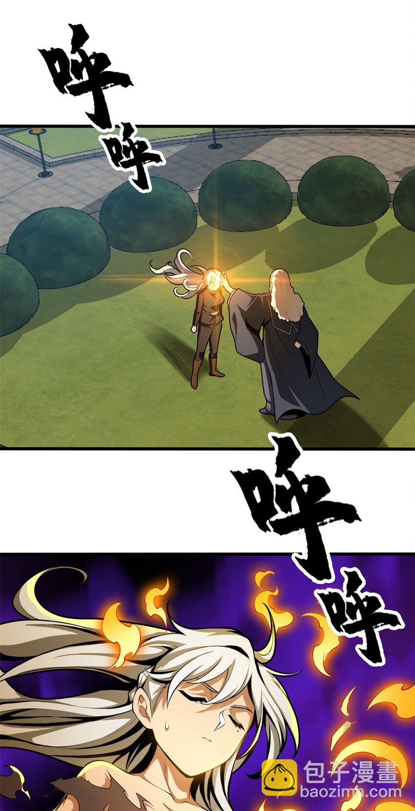 021 考核中的意外(1/2)-第21话