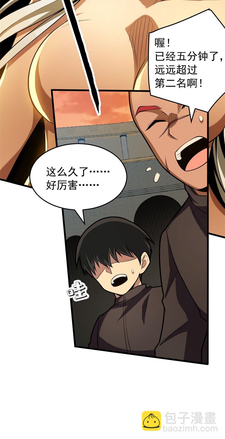 021 考核中的意外(1/2)-第21话