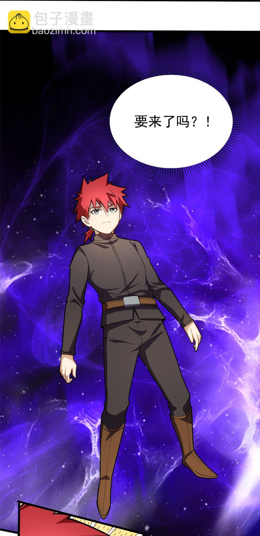 021 考核中的意外(1/2)-第21话