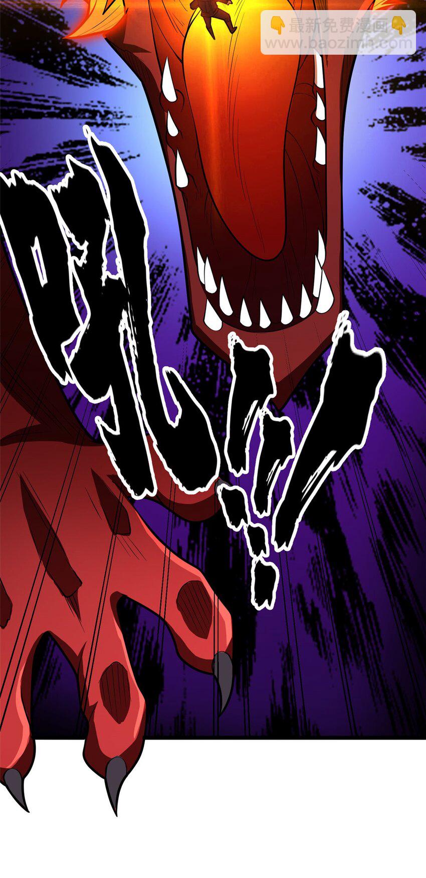 021 考核中的意外(1/2)-第21话