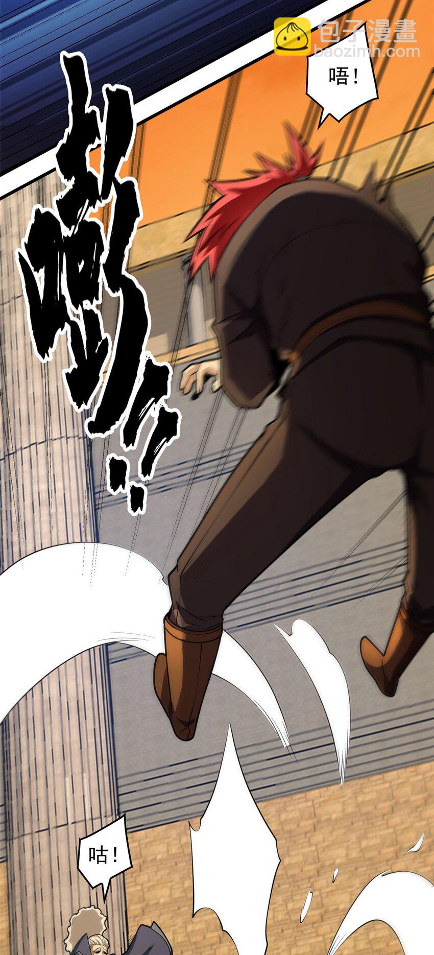 021 考核中的意外(1/2)-第21话