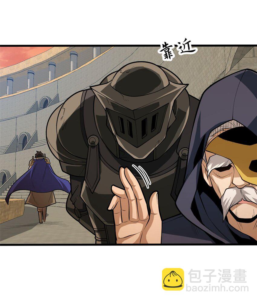 021 考核中的意外(1/2)-第21话