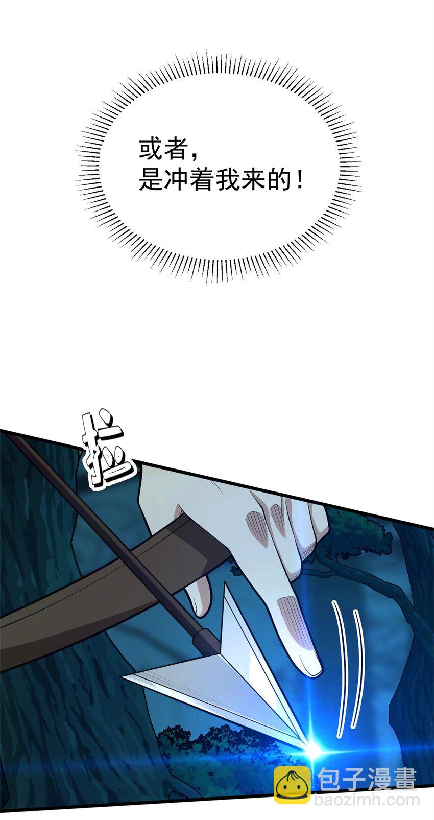 023 黑暗中的人-第23话