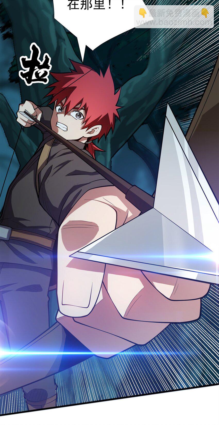 023 黑暗中的人-第23话