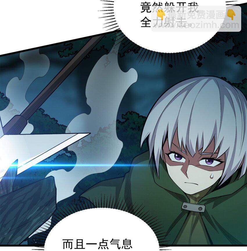 023 黑暗中的人-第23话