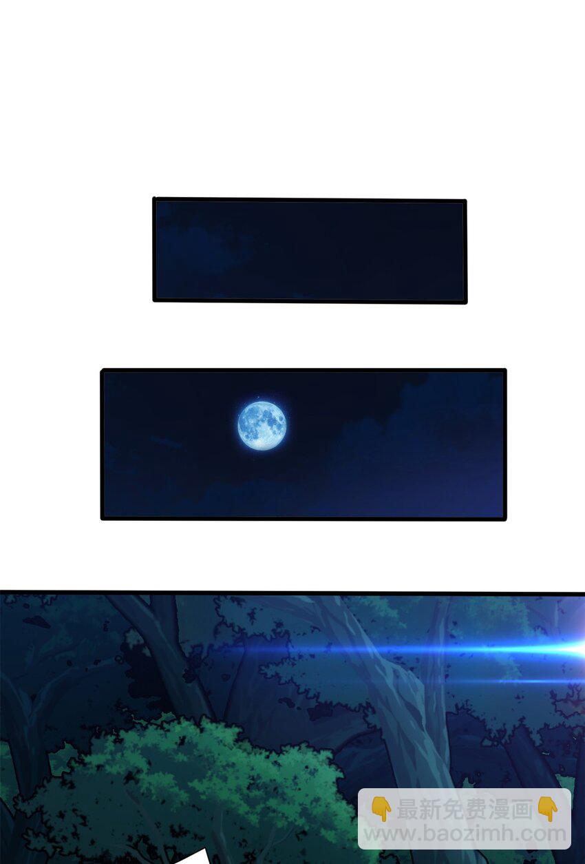 023 黑暗中的人-第23话