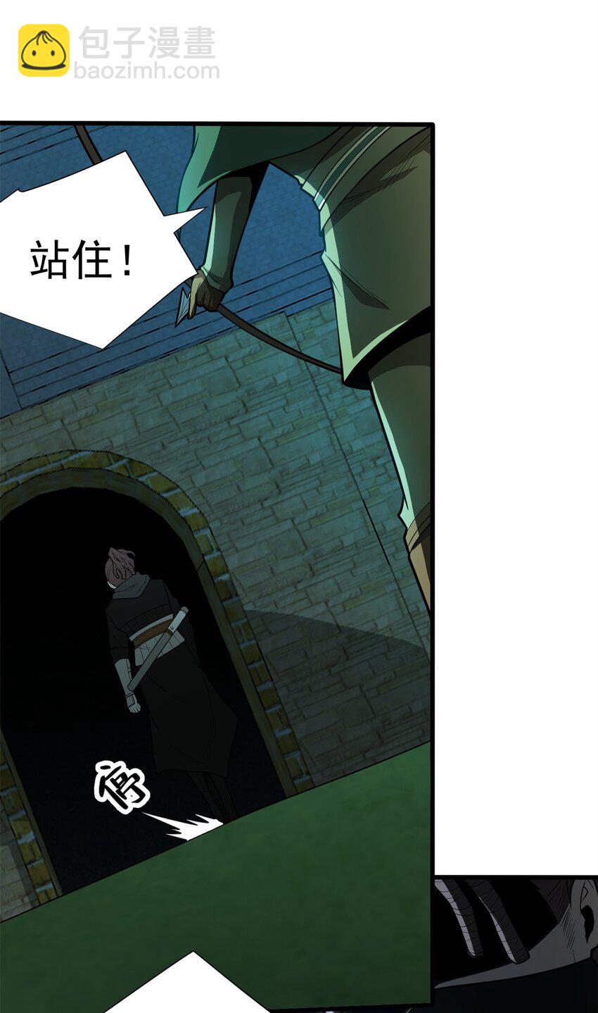 023 黑暗中的人-第23话