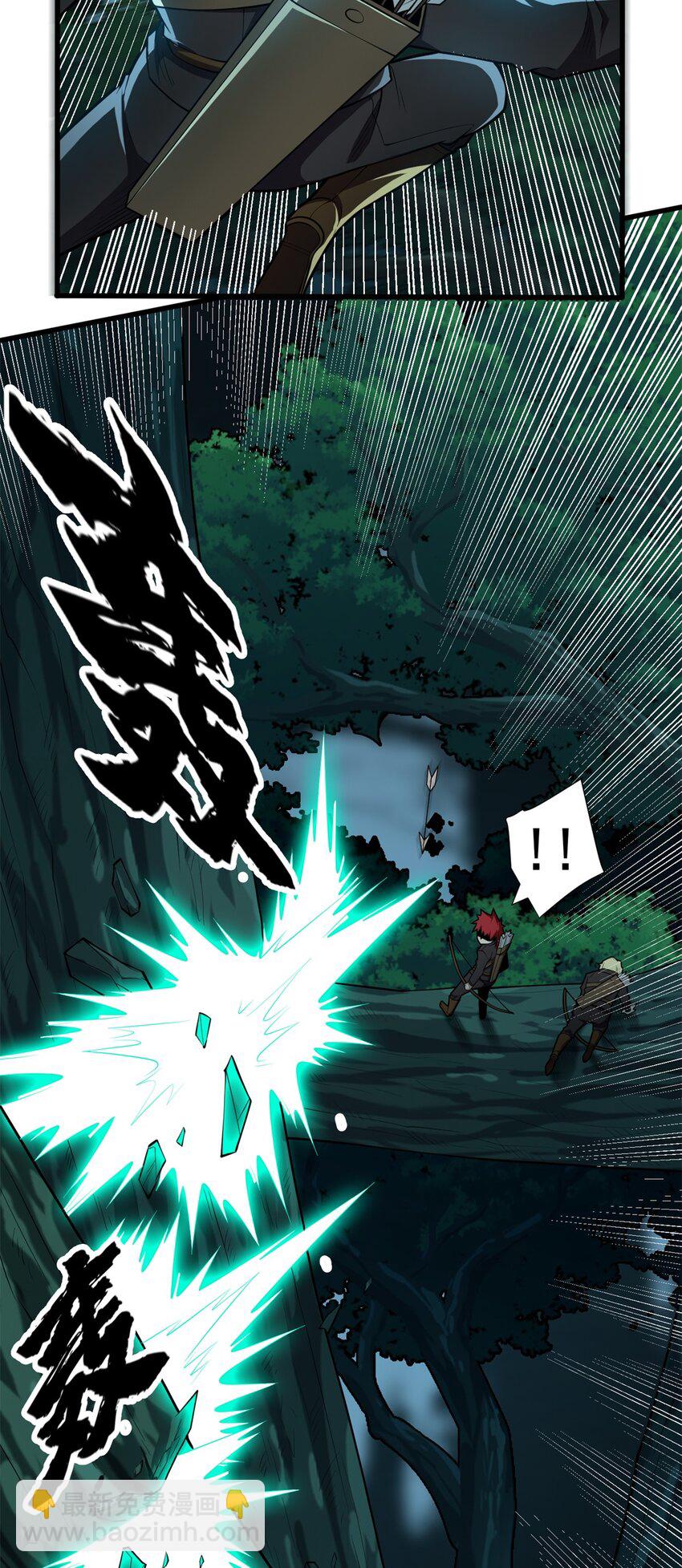 023 黑暗中的人-第23话