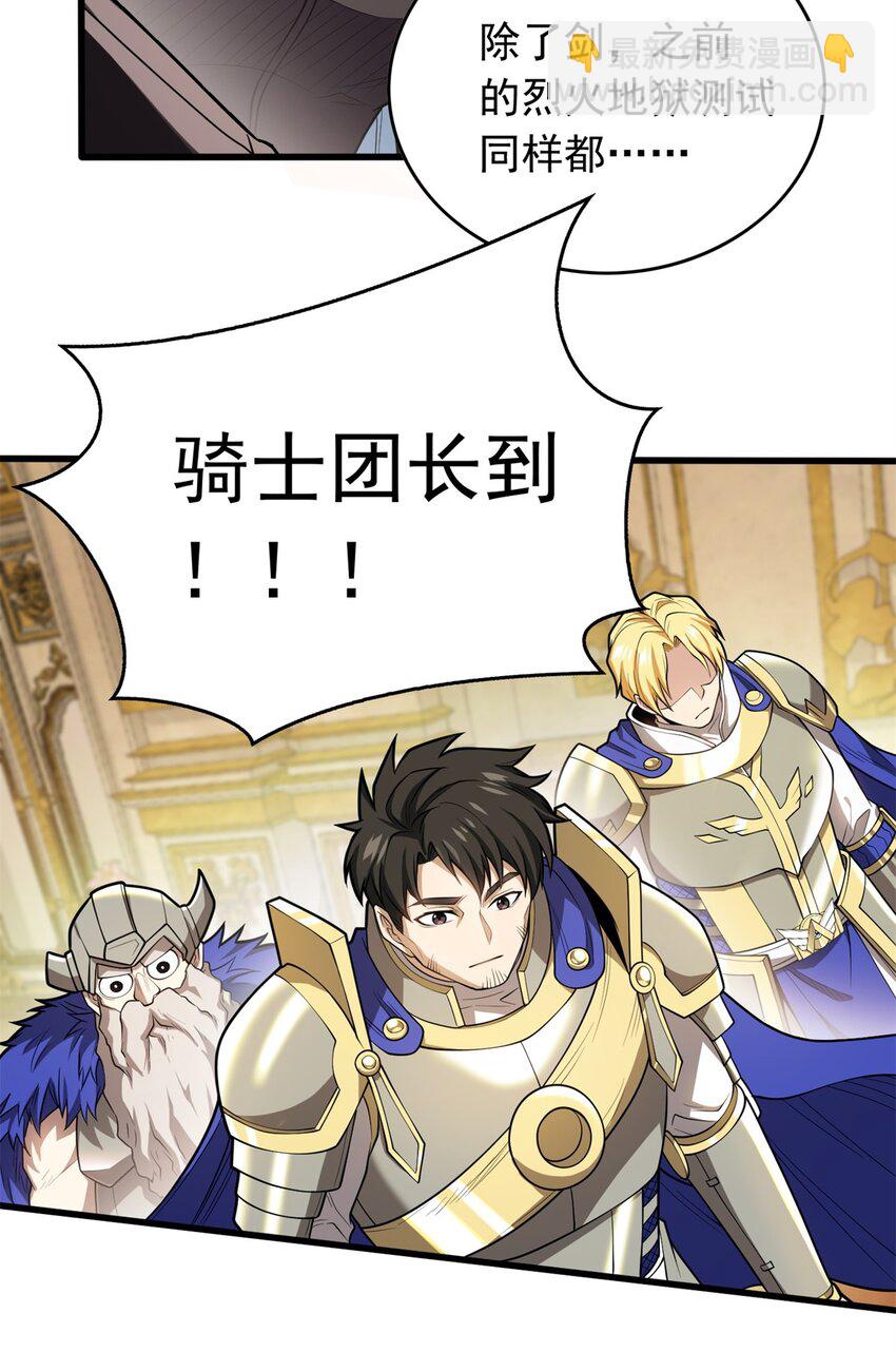 025 骑士腰带-第25话