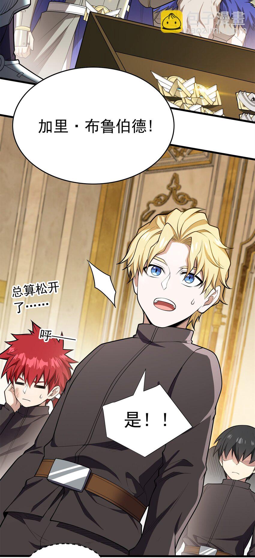 025 骑士腰带-第25话