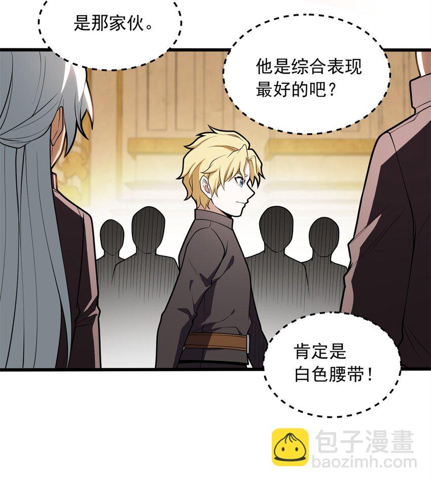 025 骑士腰带-第25话