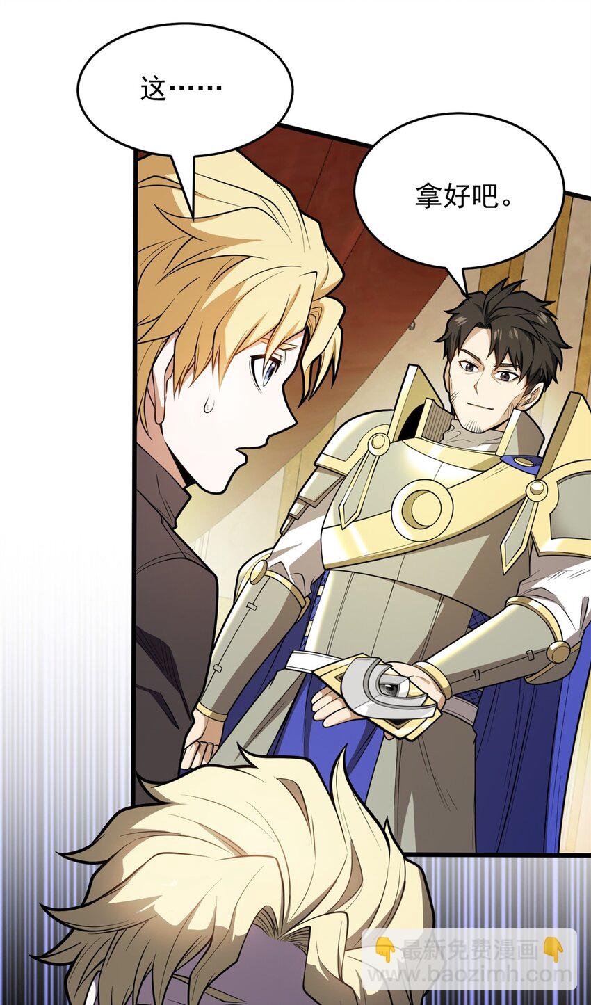 025 骑士腰带-第25话