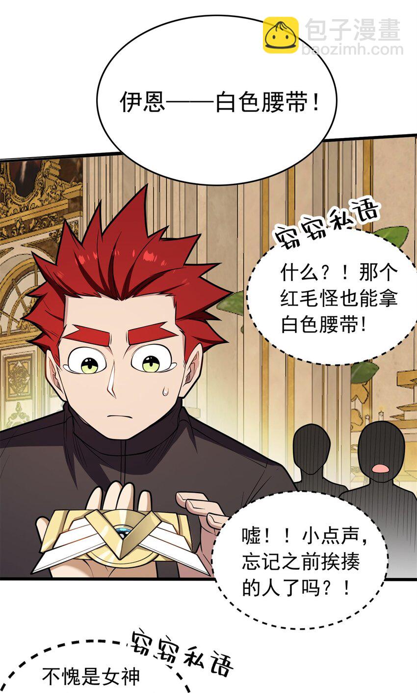 025 骑士腰带-第25话