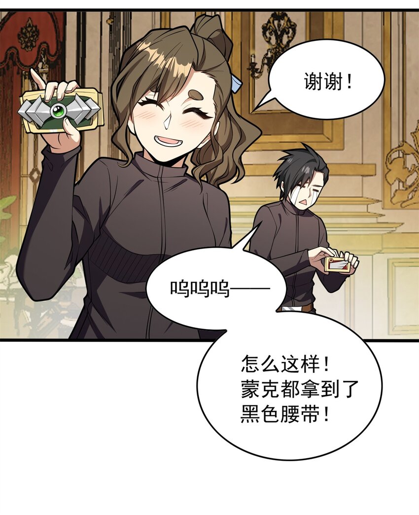025 骑士腰带-第25话
