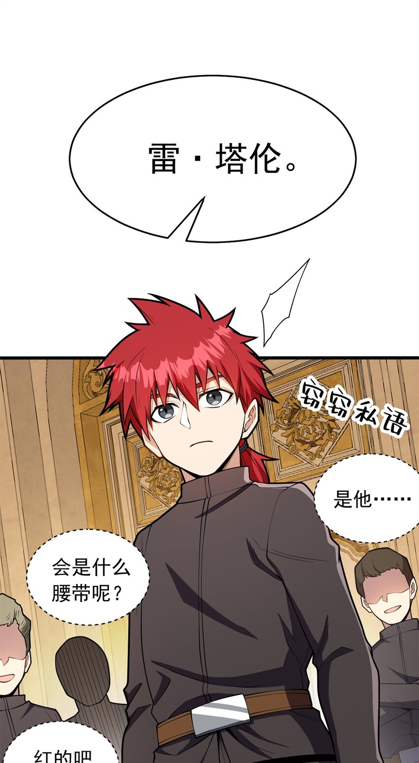 025 骑士腰带-第25话