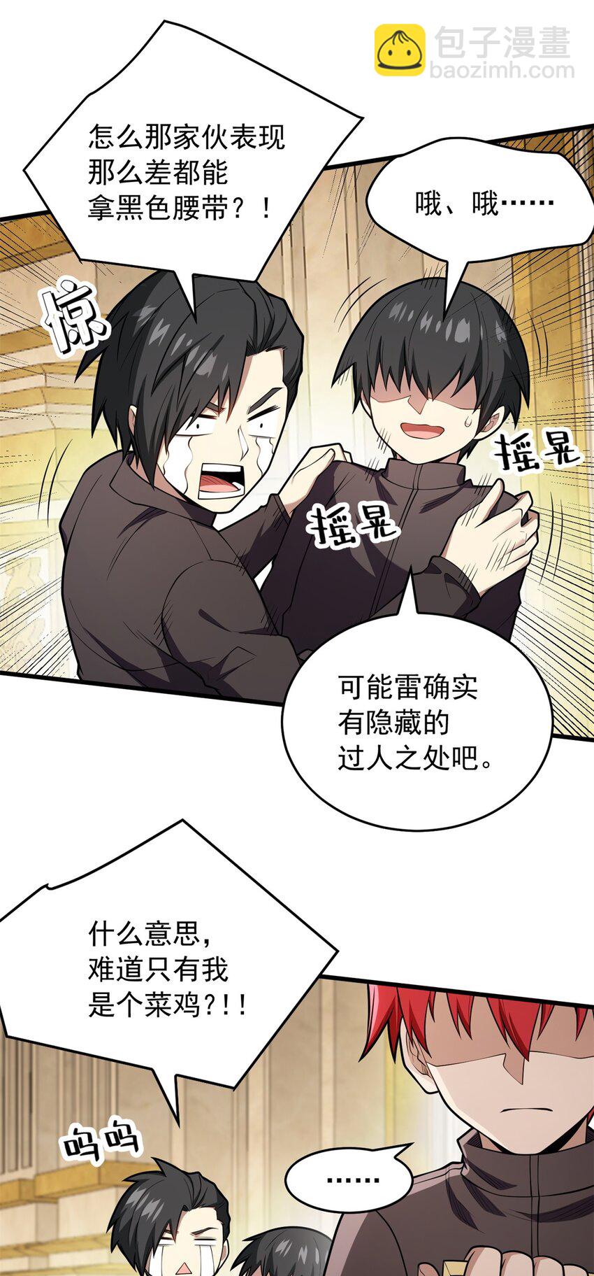 025 骑士腰带-第25话