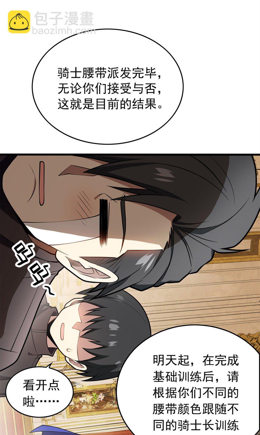 025 骑士腰带-第25话