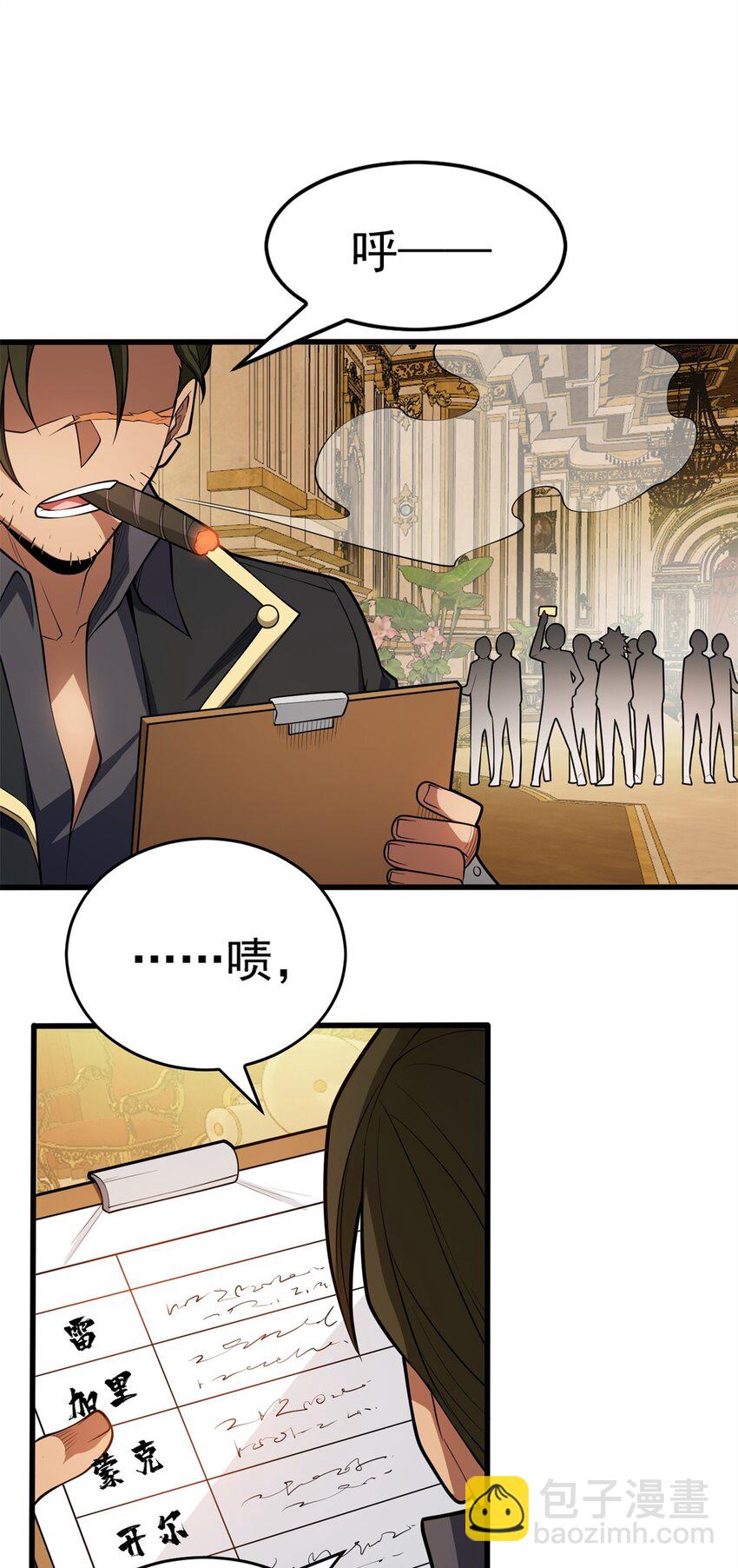 025 骑士腰带-第25话