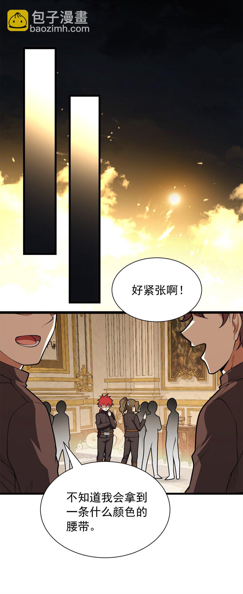 025 骑士腰带-第25话