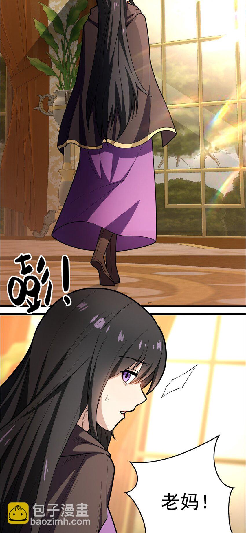 029 杰克的信-第29话