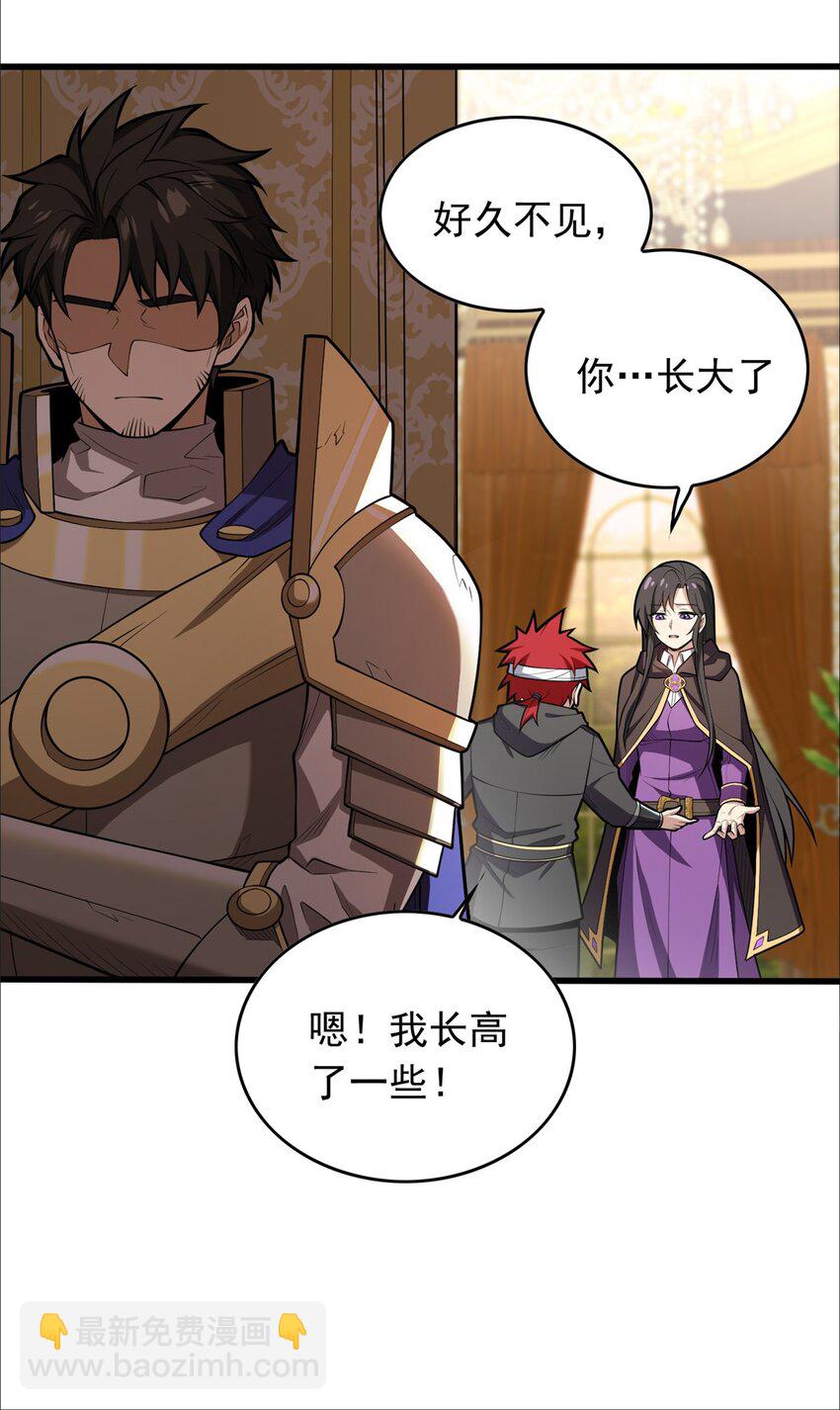 029 杰克的信-第29话