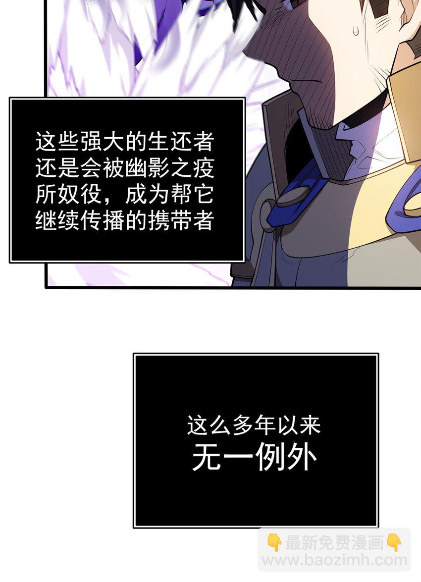 029 杰克的信-第29话