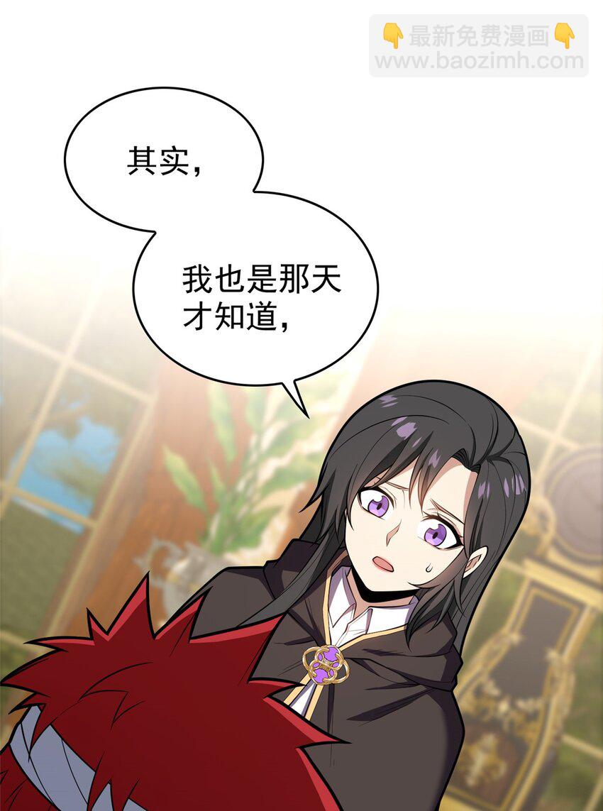 029 杰克的信-第29话