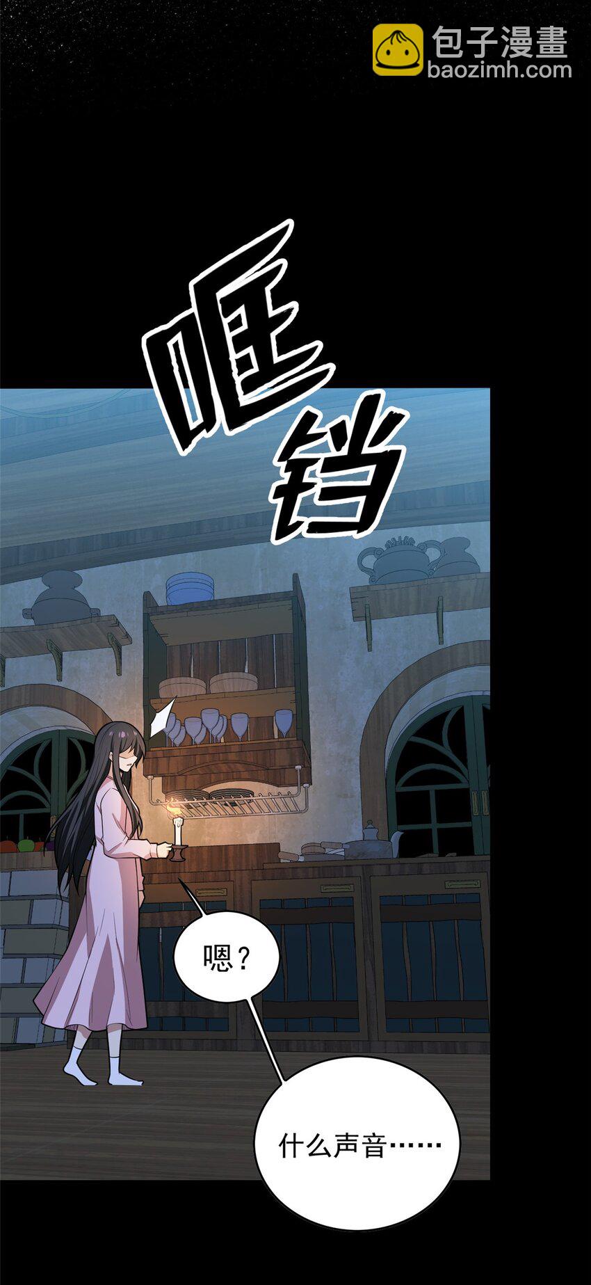 029 杰克的信-第29话