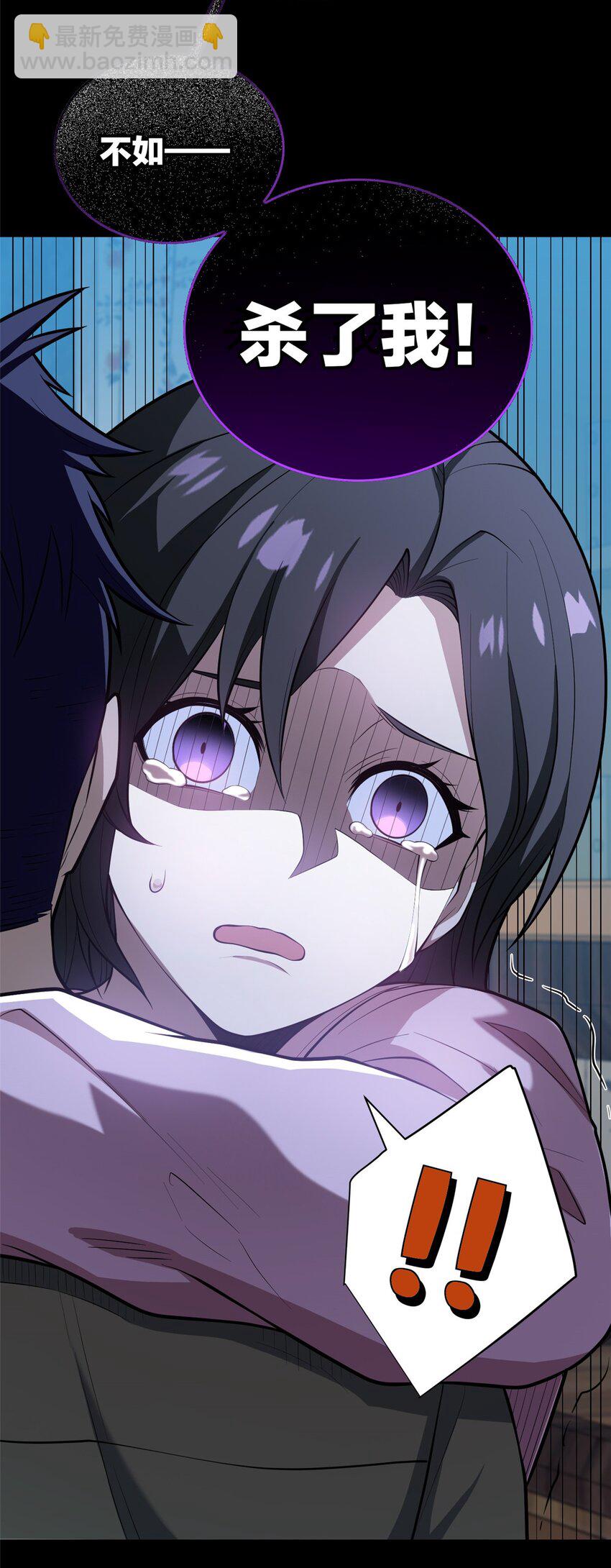 029 杰克的信-第29话