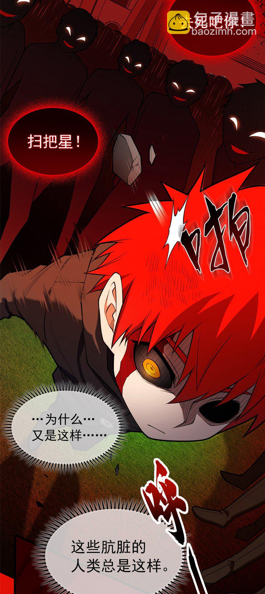 029 杰克的信-第29话