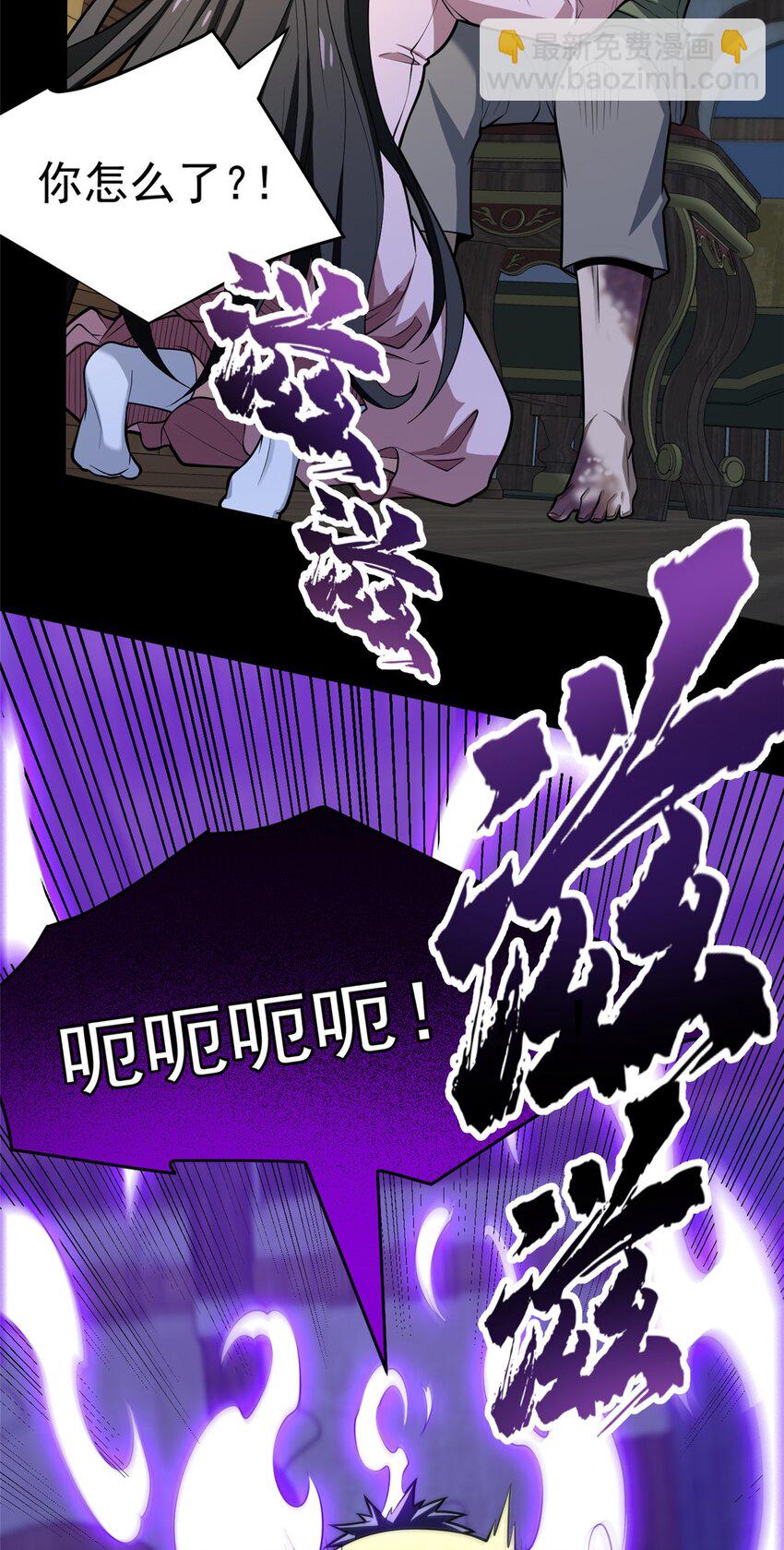 029 杰克的信-第29话