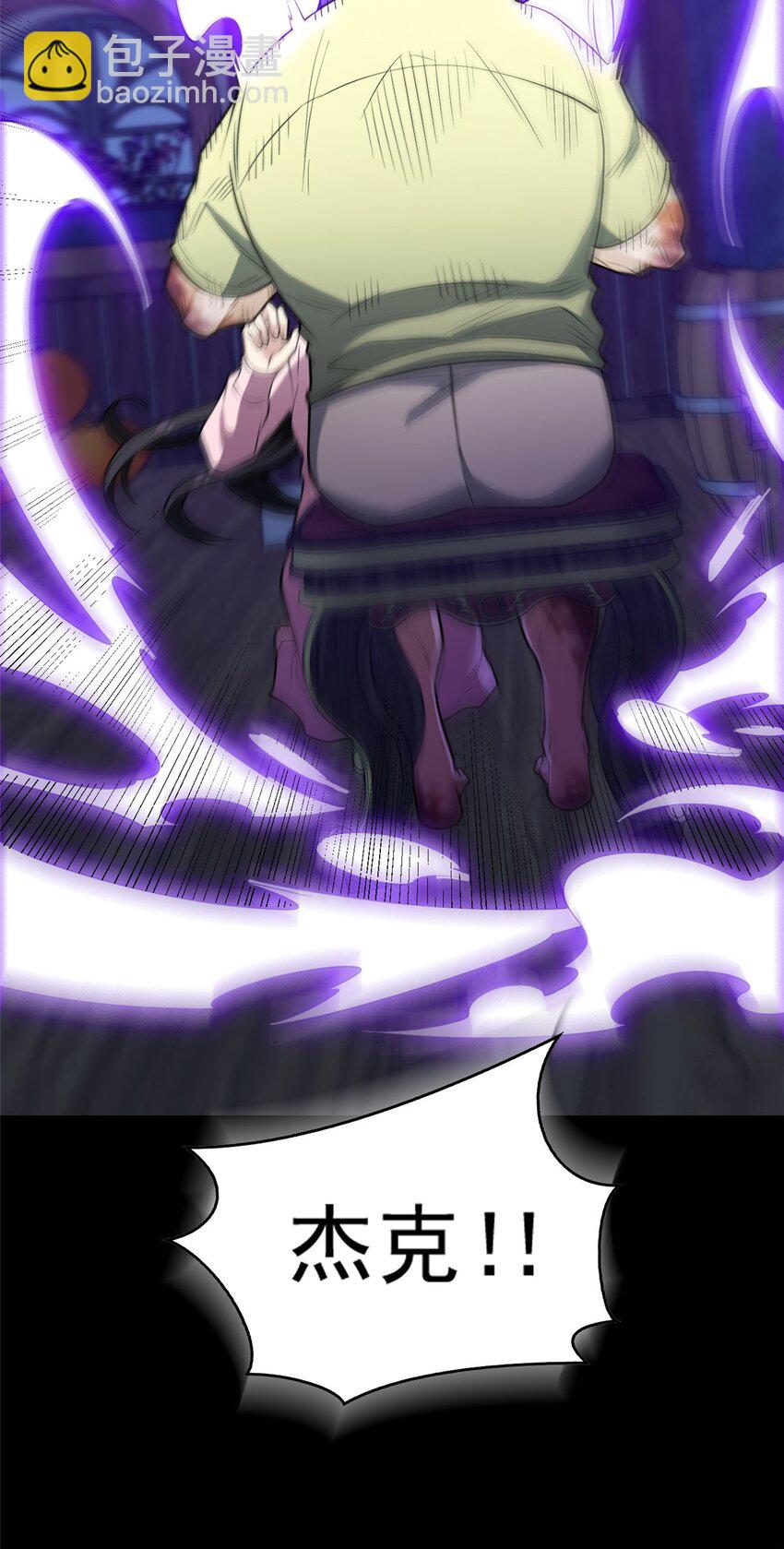 029 杰克的信-第29话