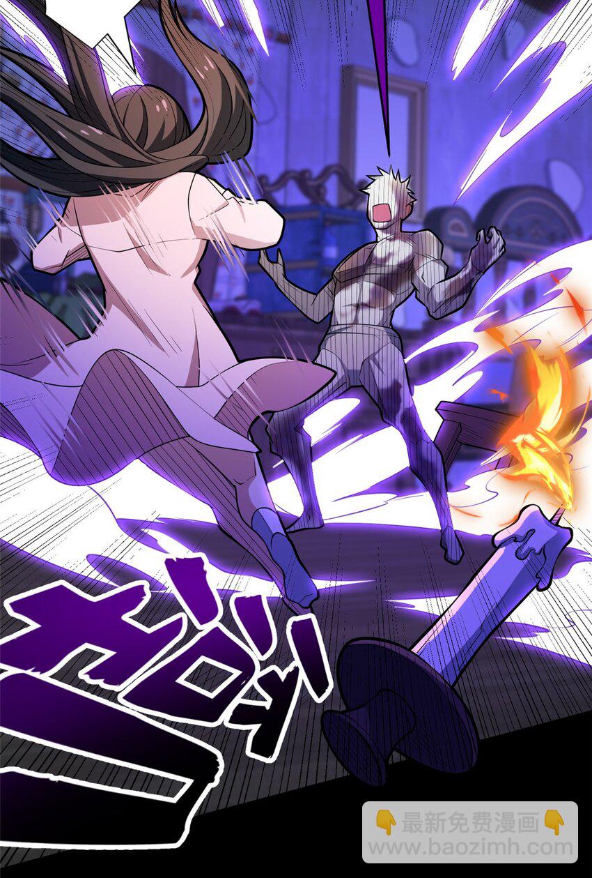 029 杰克的信-第29话