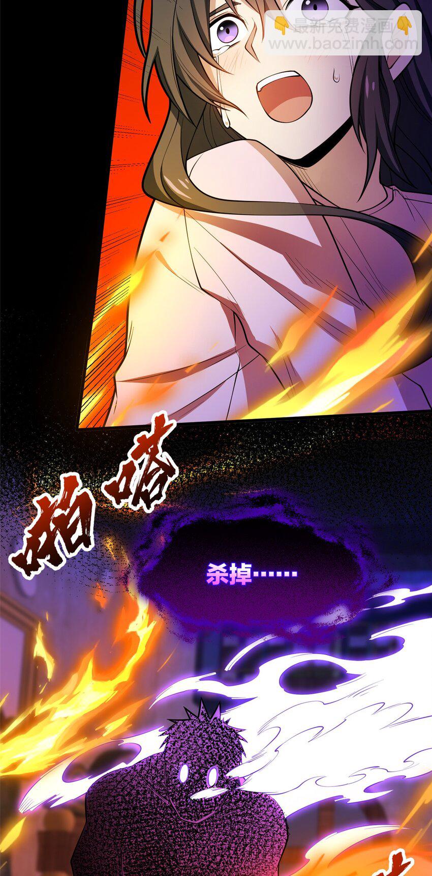 029 杰克的信-第29话