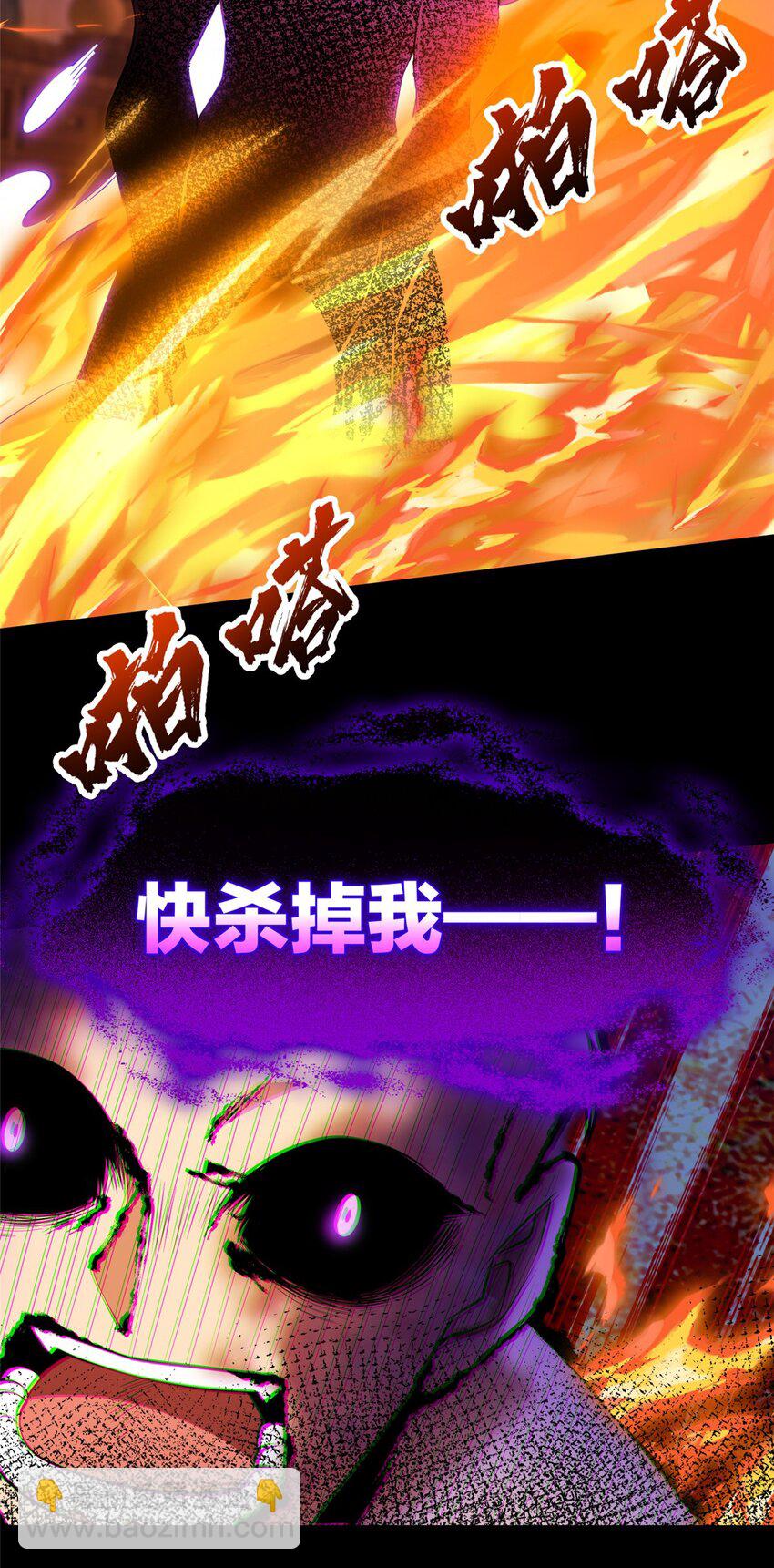 029 杰克的信-第29话