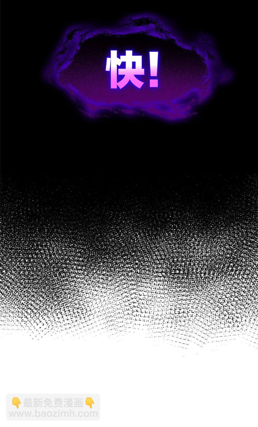 029 杰克的信-第29话