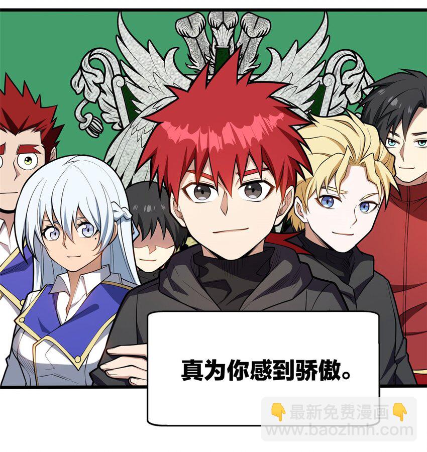 029 杰克的信-第29话