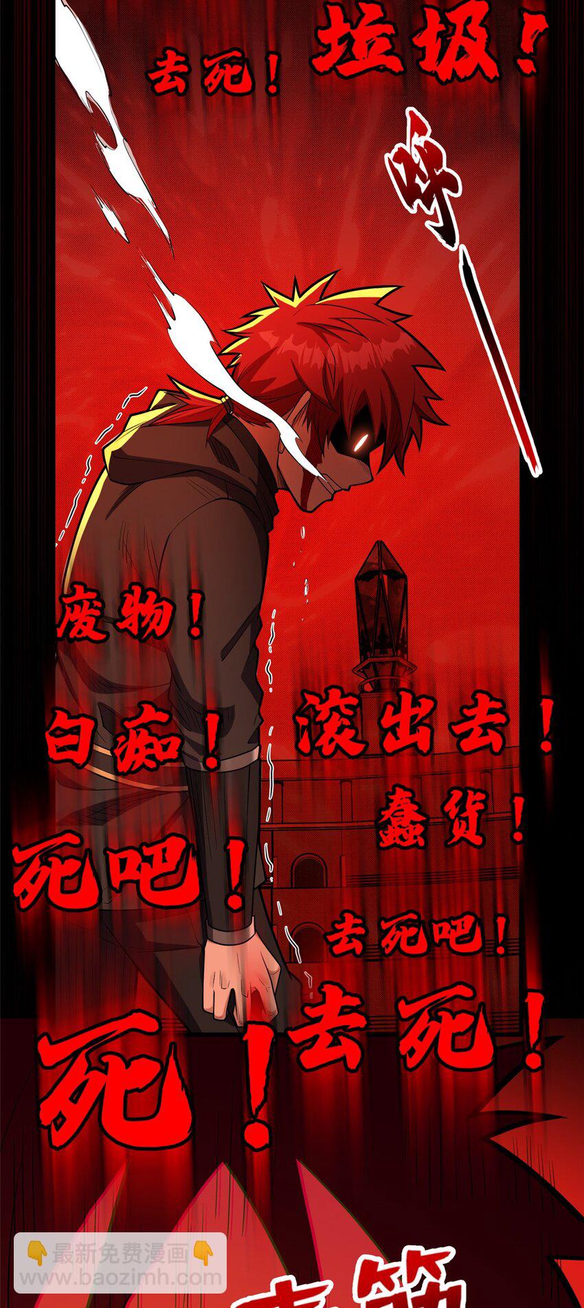 029 杰克的信-第29话