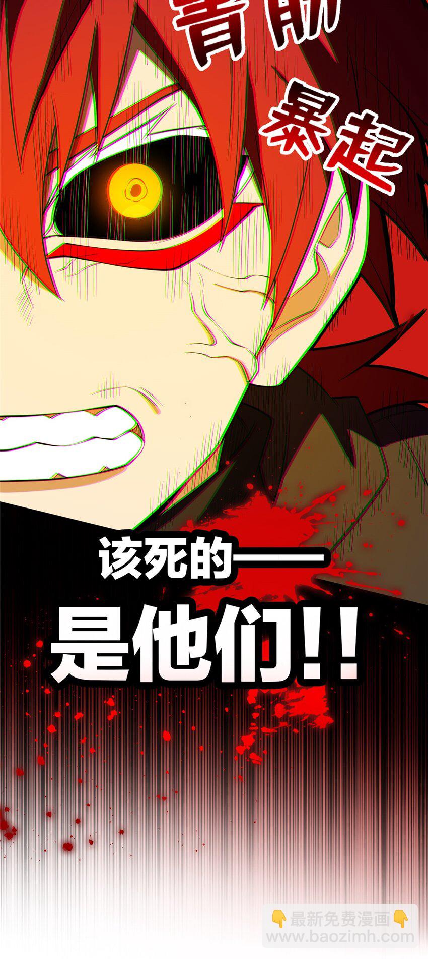 029 杰克的信-第29话