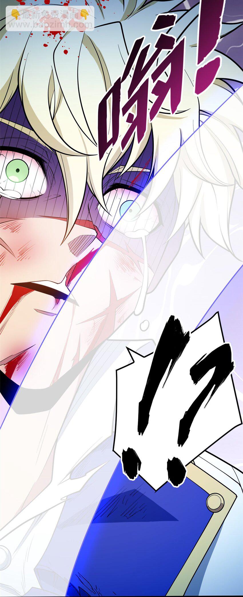 033 走着瞧-第33话