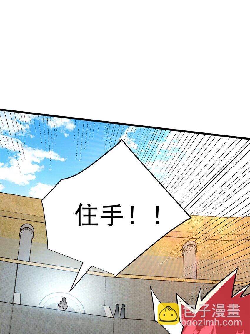 033 走着瞧-第33话