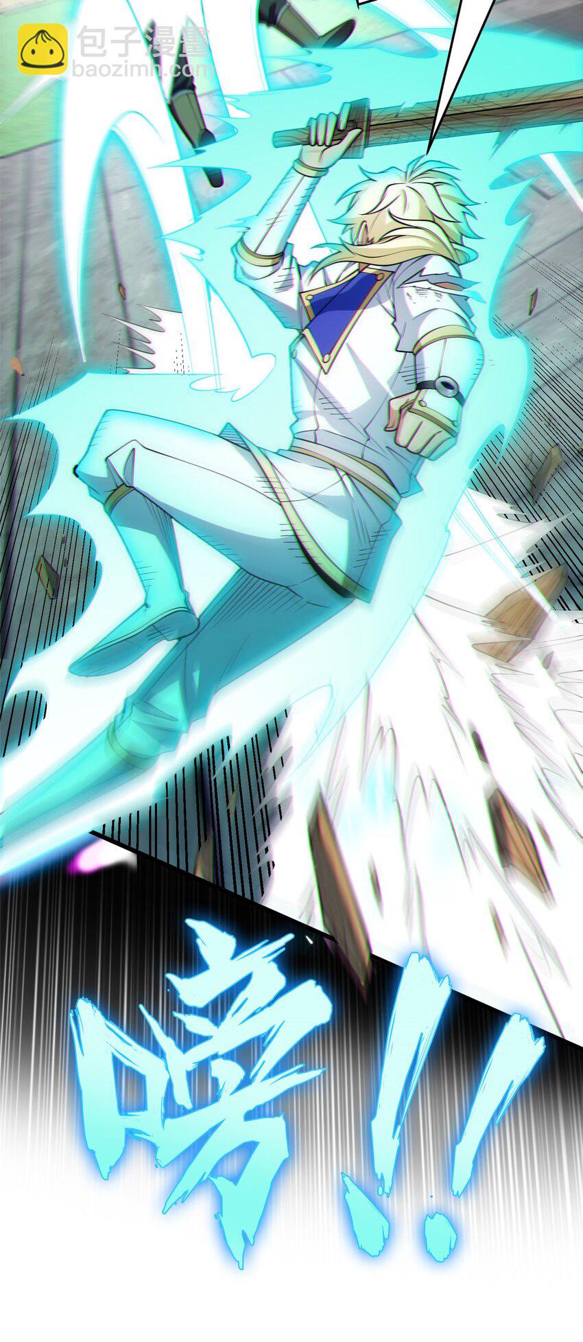 033 走着瞧-第33话