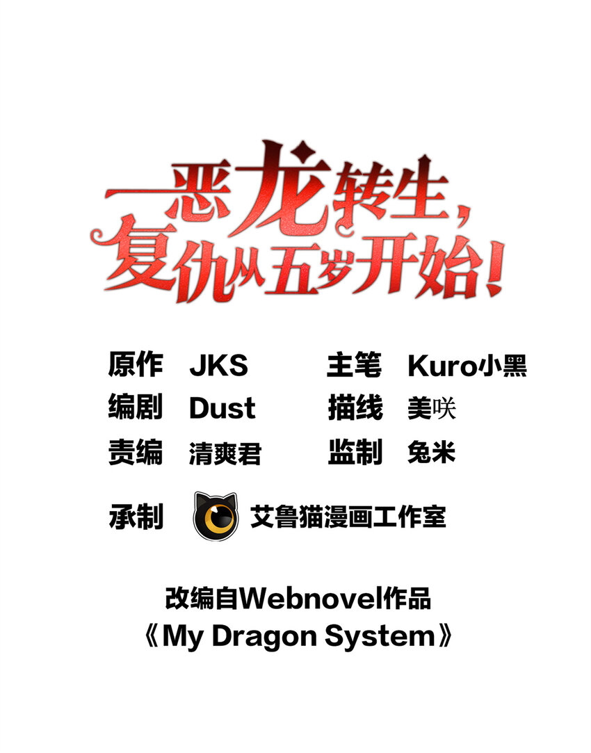 039 武术社(1/2)-第39话